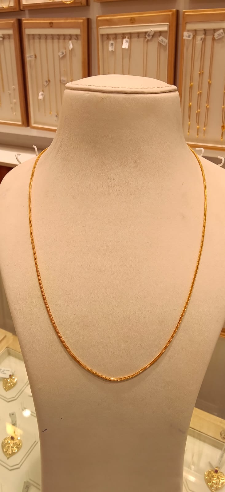 Long Chain 